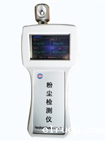 PM-1000手持式taptap北京赛车