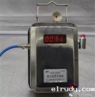 隧道有毒有害气体监测系统