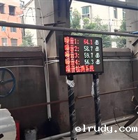厂界噪音监测系统 噪声监测系统