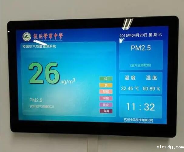 校园安全监测系统