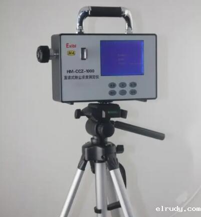 粉尘浓度检测仪